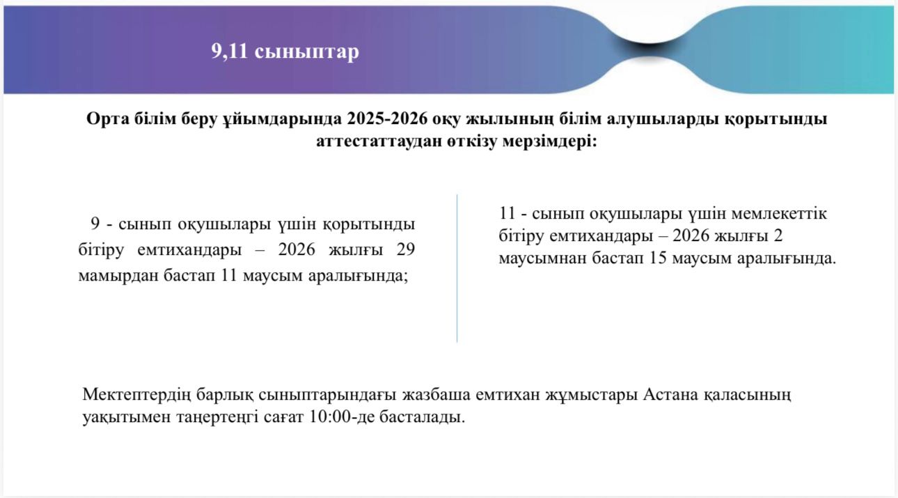 WhatsApp Image 2026 03 31 at 12.33.18 1