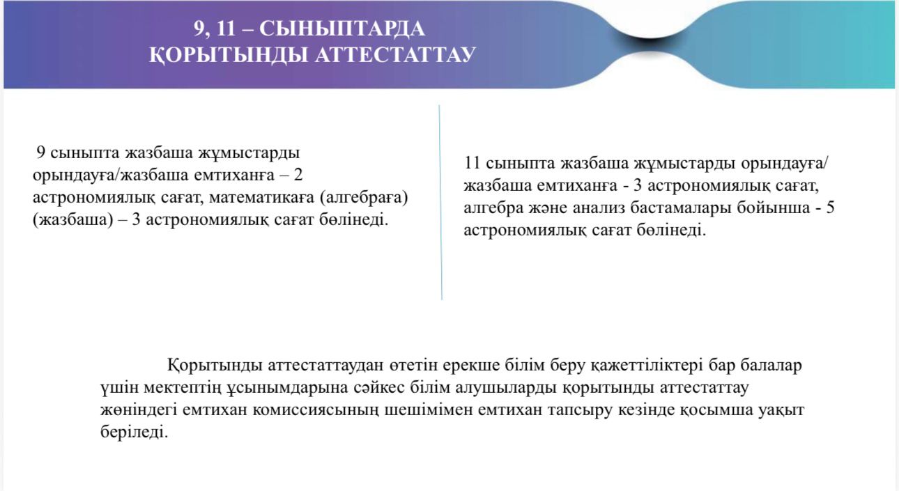 WhatsApp Image 2026 03 31 at 12.33.18 2