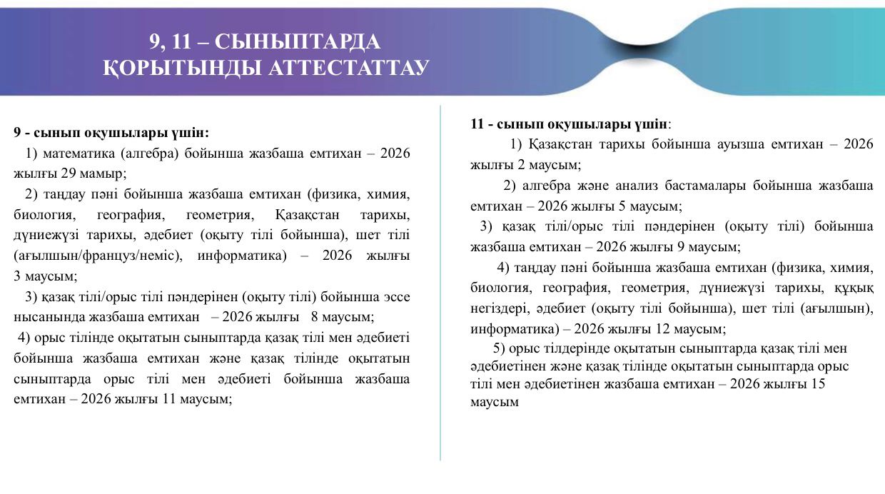 WhatsApp Image 2026 03 31 at 12.33.18 3