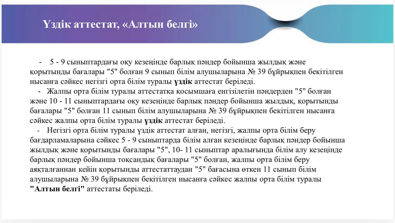 WhatsApp Image 2026 03 31 at 12.33.19