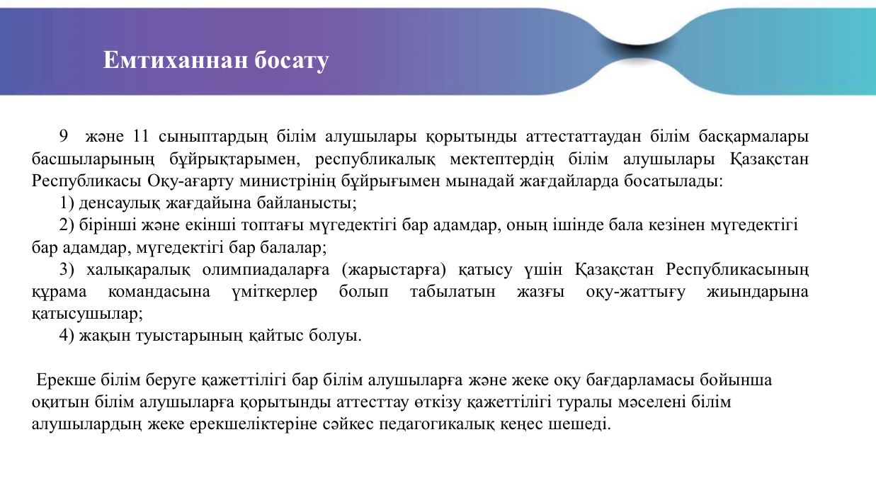 WhatsApp Image 2026 03 31 at 12.33.19 1