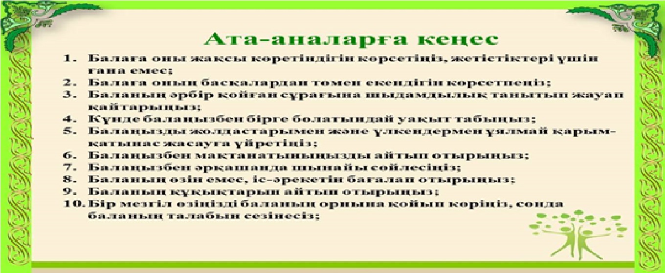 Новый точечный рисунок
